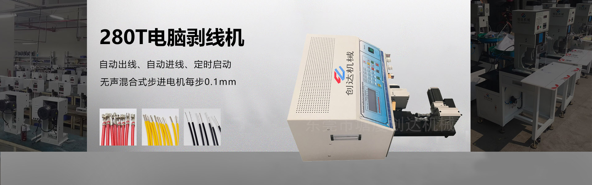 土壤養(yǎng)分檢測(cè)儀-山東恒美科技